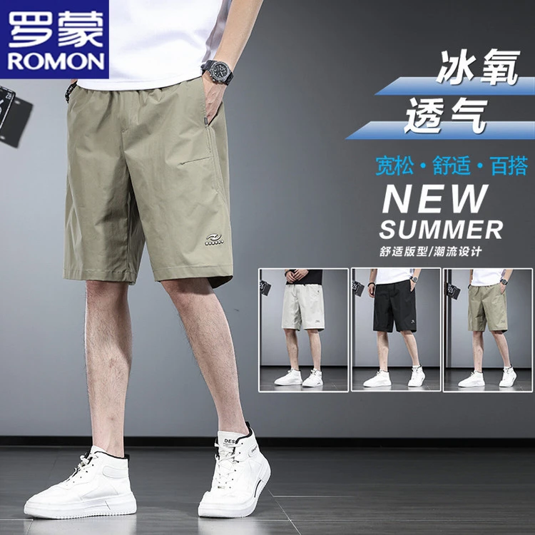 罗蒙夏季时尚短裤男士薄款舒适速干休闲中裤凉感透气五分裤子男款