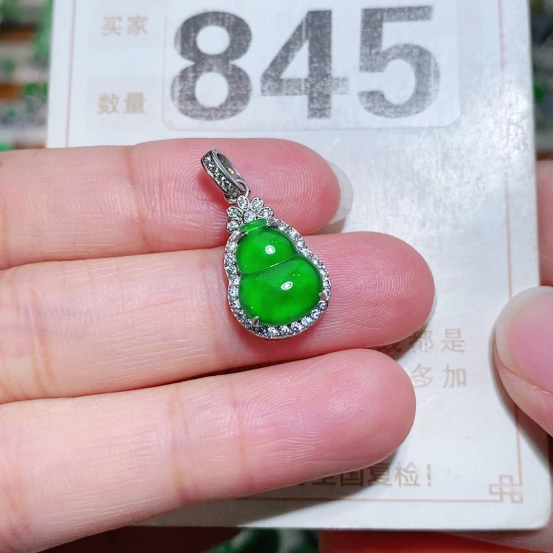 【闪购商品】未镶嵌挂件翡翠裸石