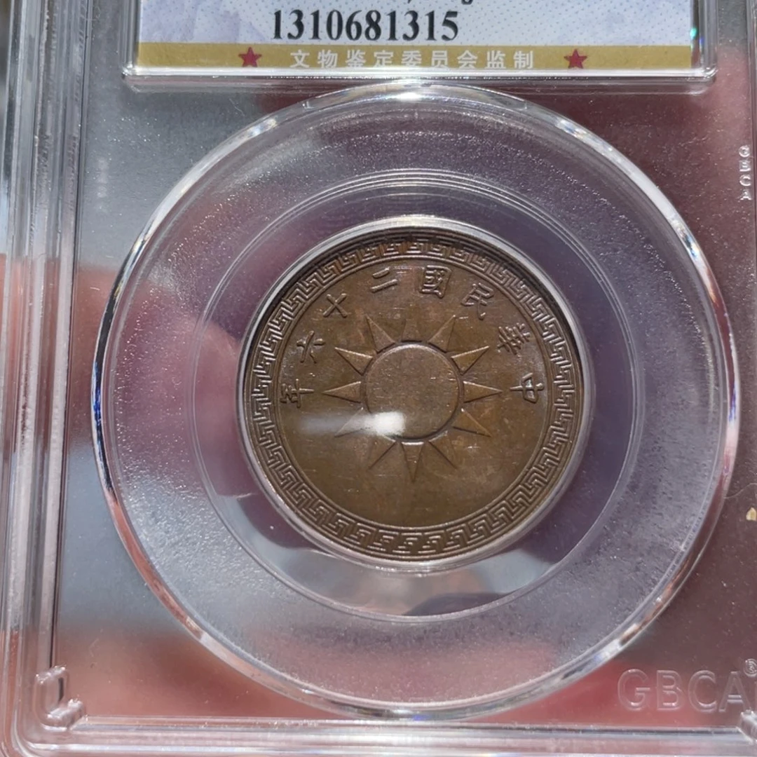 金属通古博今姚姚1315