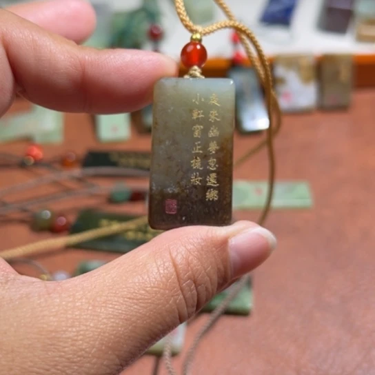 和田玉（糖玉）未镶嵌颈饰