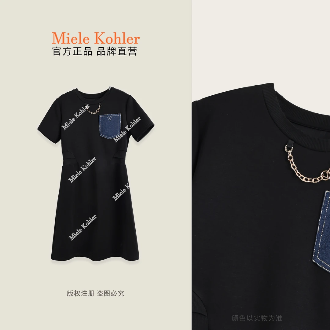 夏季新款纯色链条设计莱赛尔短袖连衣裙MKAX89021【I澳门小源同款】