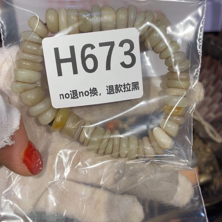 瓷片幸***奶火爆瓷片火爆瓷片