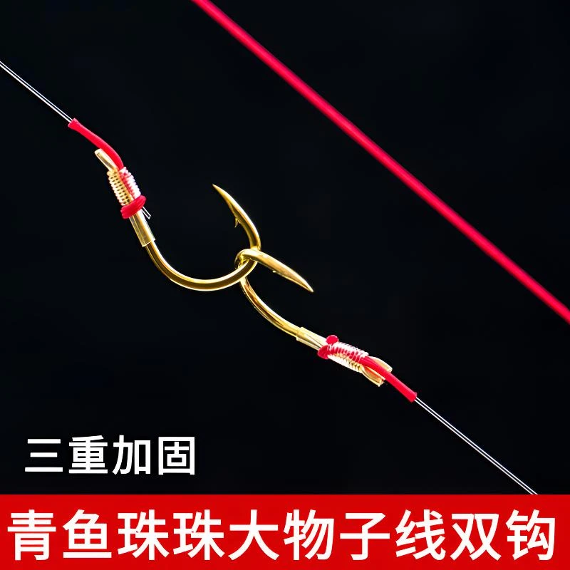 【青鱼专业垂钓渔具】青鱼珠珠加固大物子线双钩钓鱼装备户无铅子线