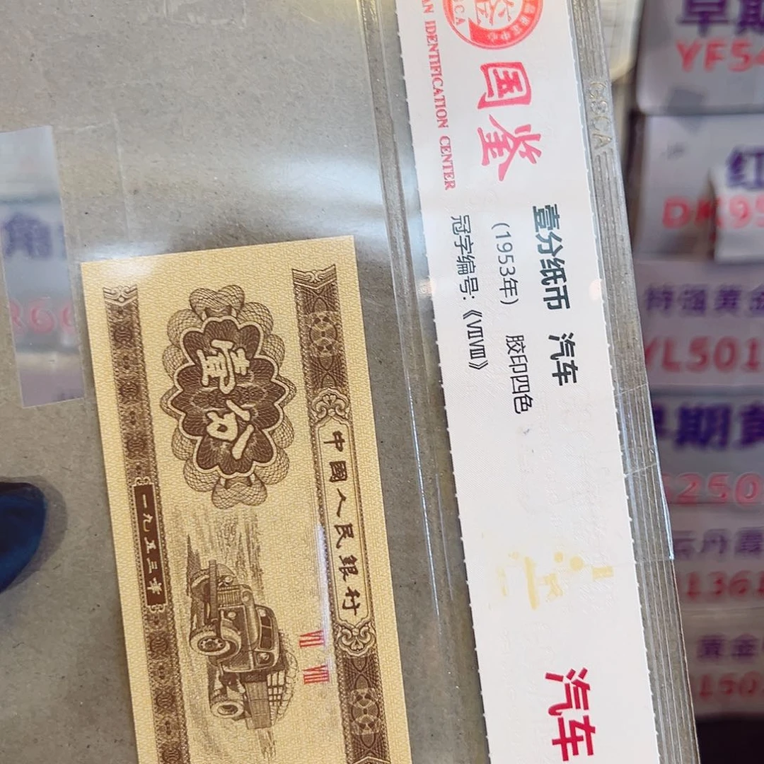 一分一分一分一分9920五张啊啊啊