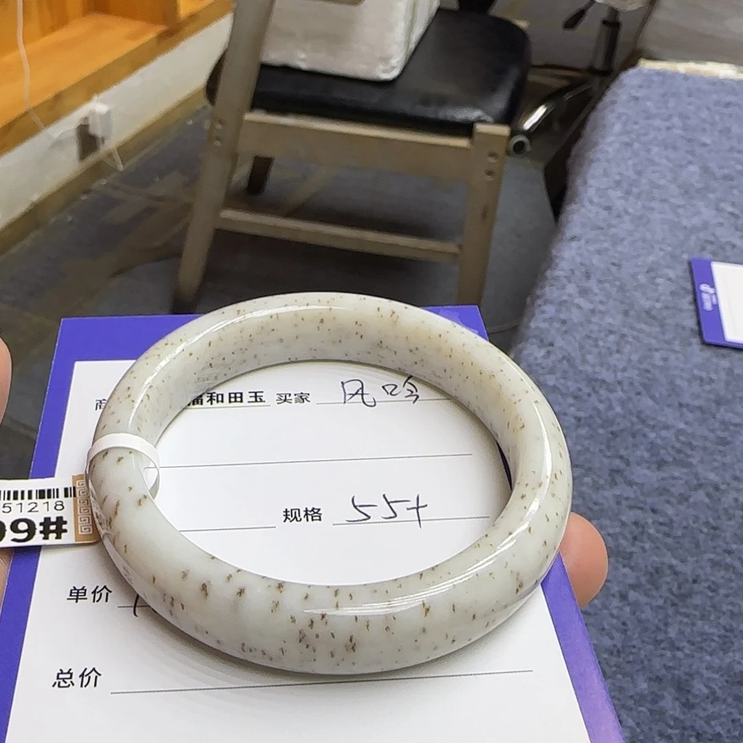 未镶嵌手镯和田玉荷***吟