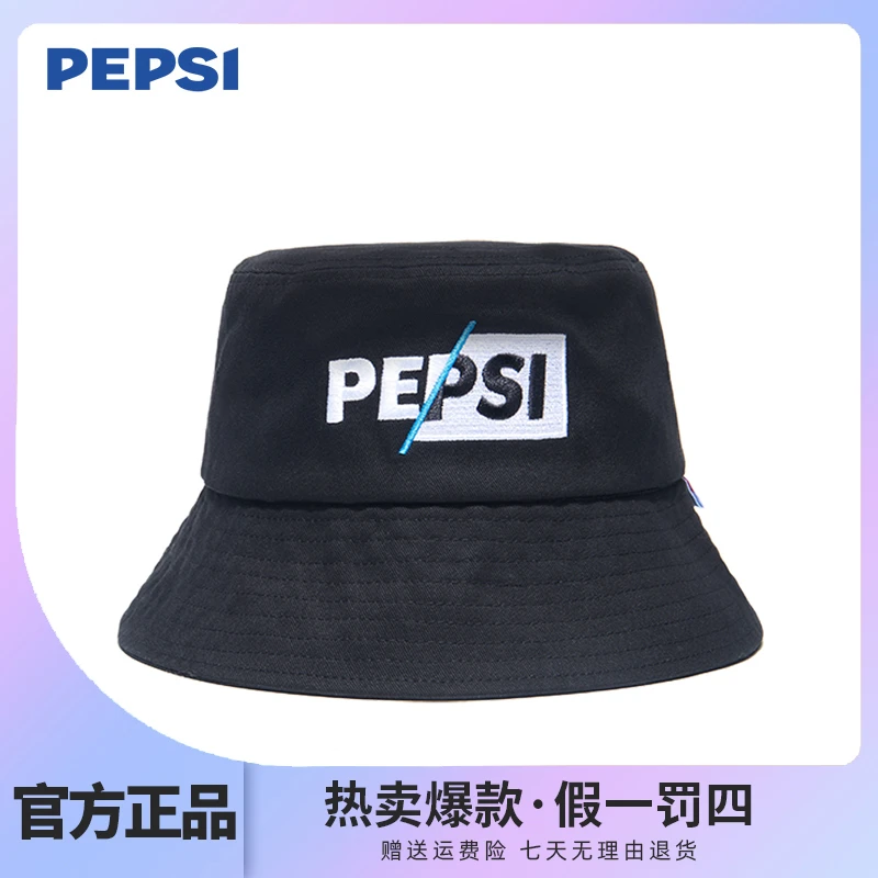 Pepsi/百事渔夫帽情侣款男圆帽潮牌时尚女士学生出游防晒遮阳帽女