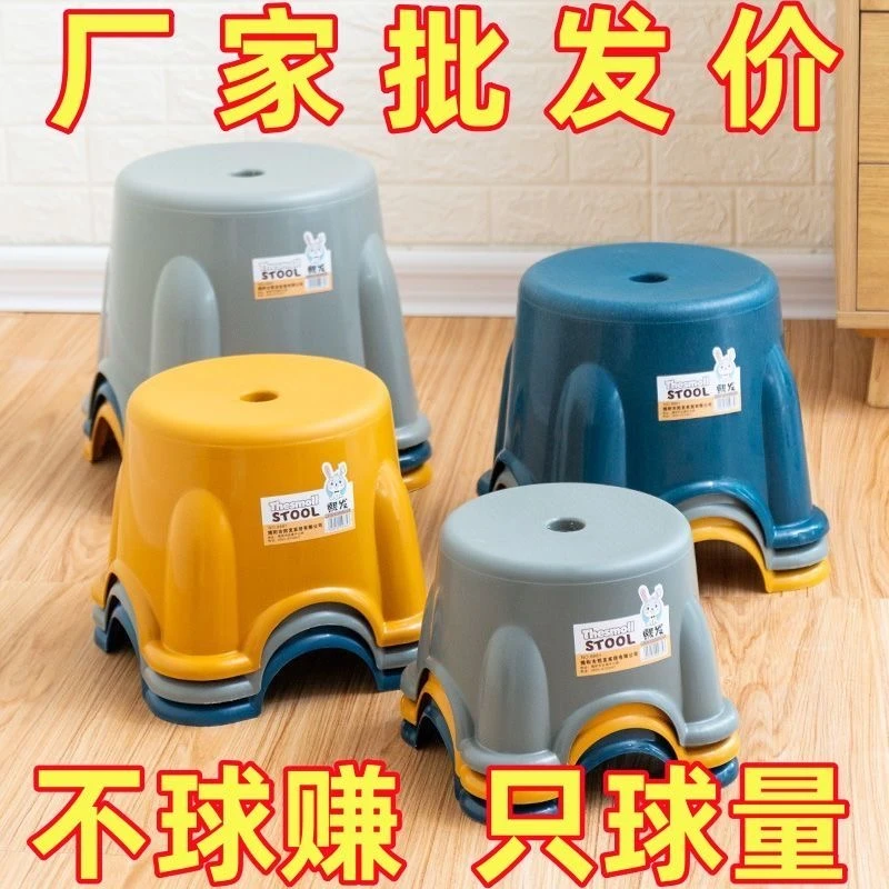 家用熟料凳子加厚客厅时尚卫生间防滑小茶几小凳子厕所浴室凳批发