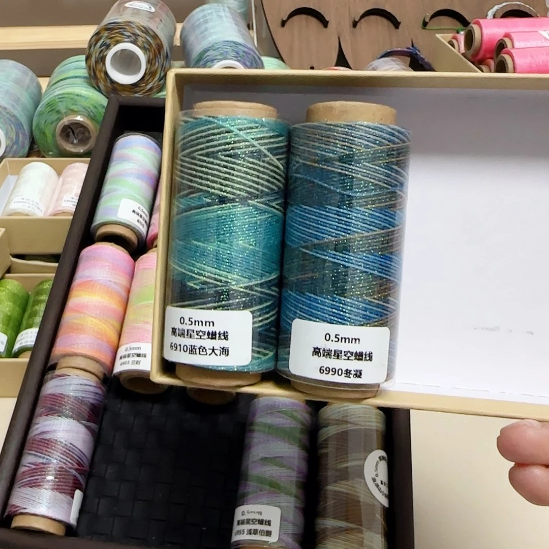 0.5星空段染蜡线 冬凝 蓝色大海