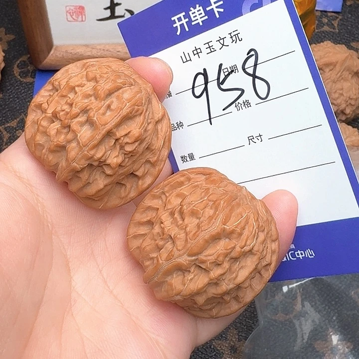 文玩核桃把件磨盘39尺