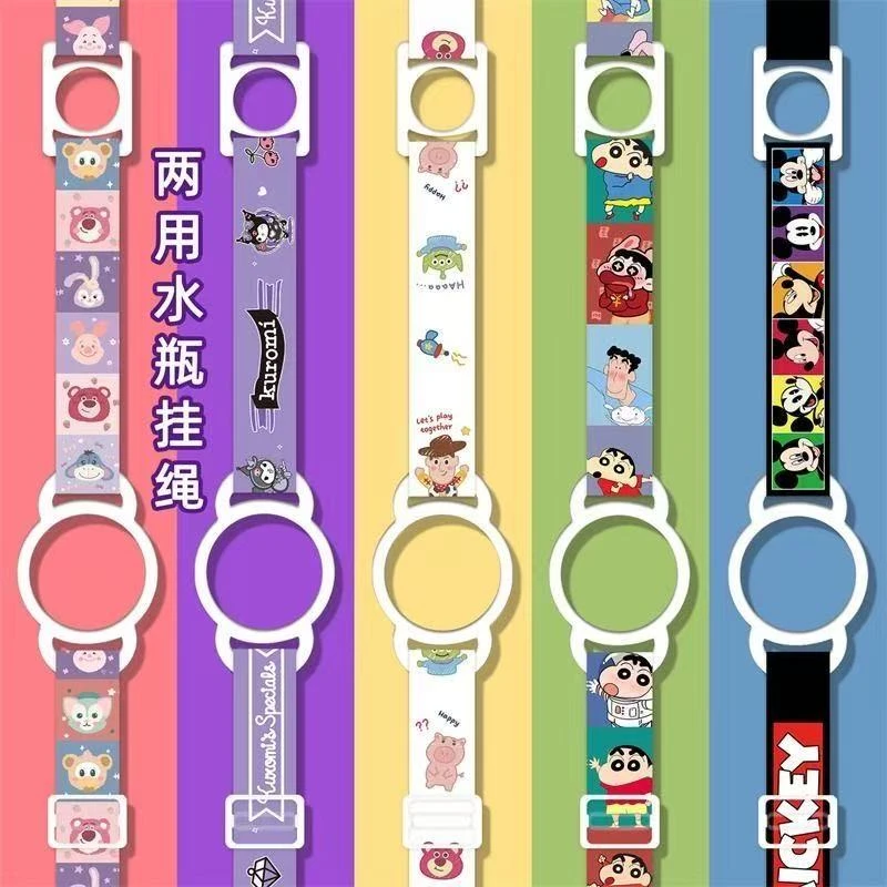 水瓶挂绳矿泉水饮料瓶挂绳保温杯奶瓶绳背水带斜挎可携式矽胶卡扣