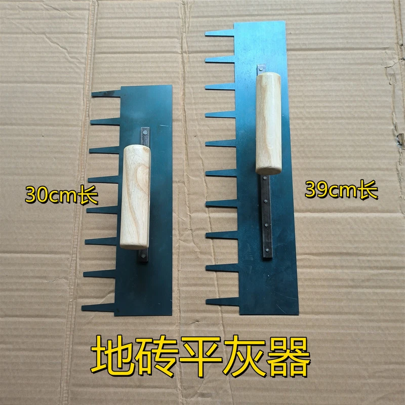 贴地砖耙子沙浆耙平灰器瓦工师傅推荐工具手工松底灰小耙带齿抹子