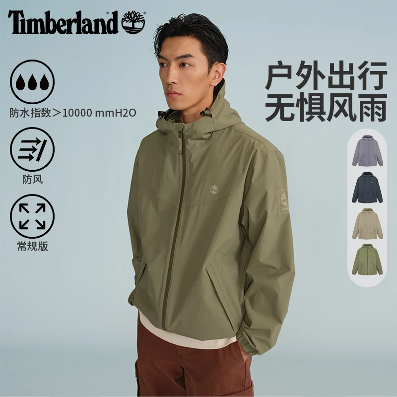 【流光风】Timberland添柏岚官方男装冲锋衣外套户外防水防风|A4157