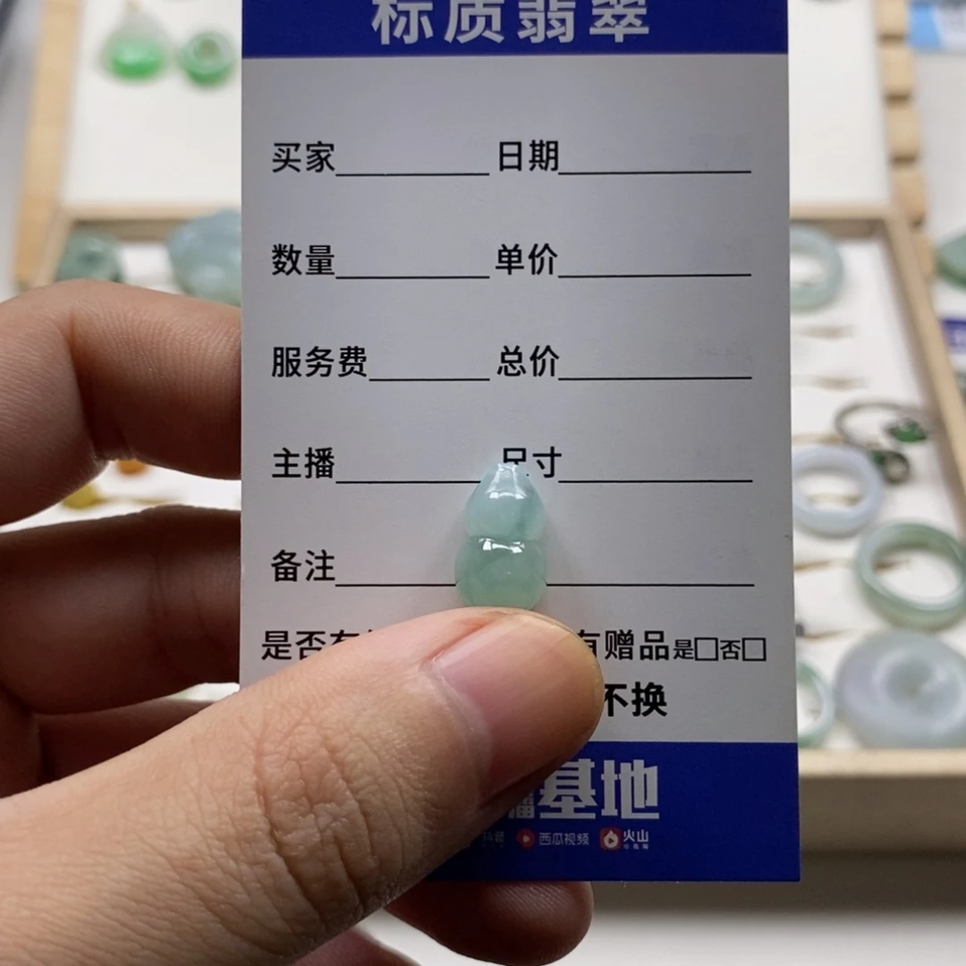翡翠未镶嵌颈饰天然