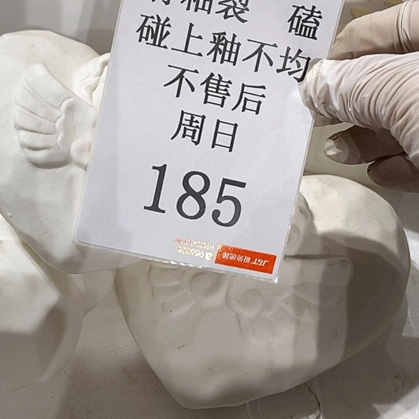 【闪购商品】摆件子*陶瓷摆件瑕疵特卖