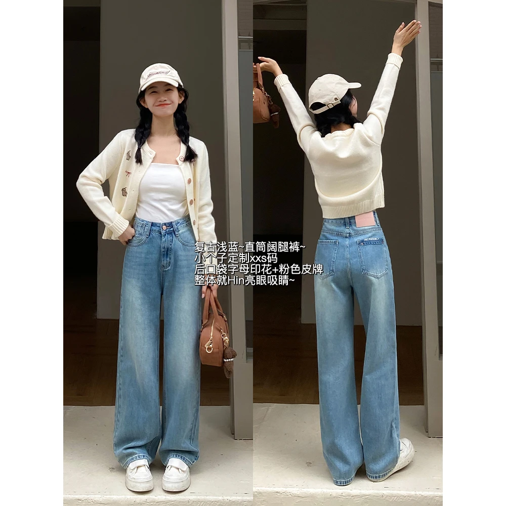小个子显瘦宽松复古设计感百搭新款牛仔裤89208