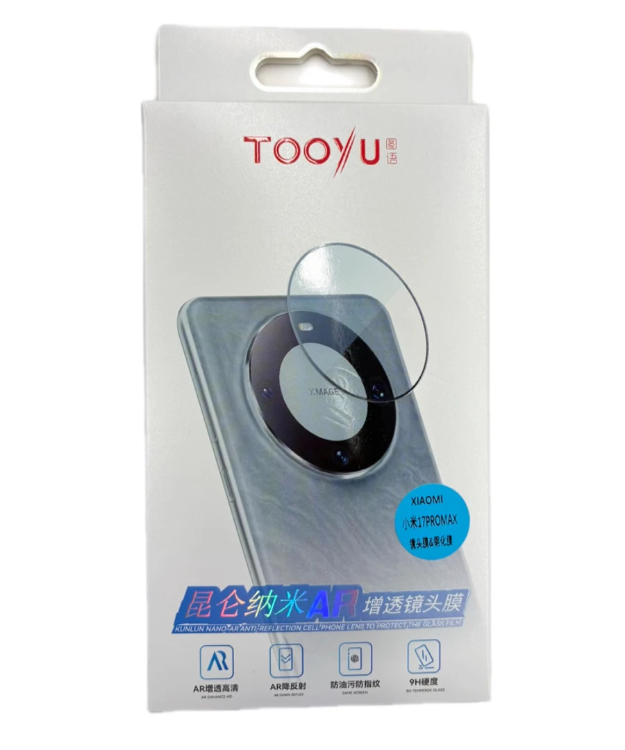图语TOOYUAR增透镜头膜，型号有华为小米ViVO三星OPPO等
