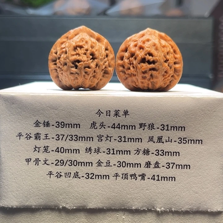手串/手链核桃小***?宫灯