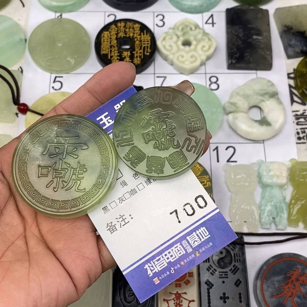 【闪购商品】岫玉颈饰未镶嵌九*生挂件