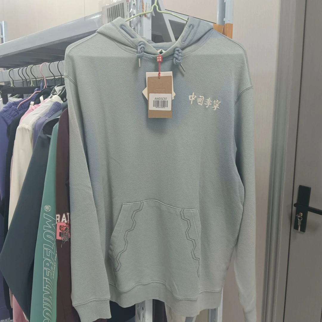 （直播）李宁秋中国李宁卫衣刺绣时尚连帽卫衣男女(发黄）AWDSC97