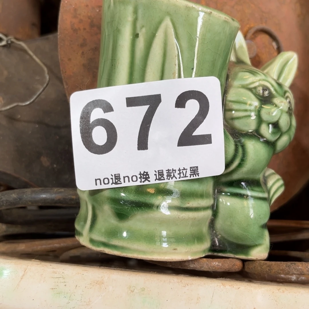无***名一物一图，工艺品。