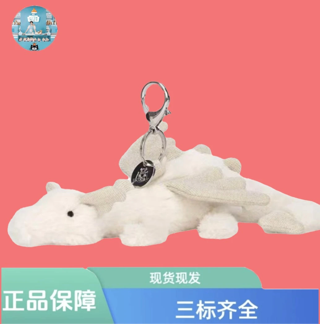 白龙紫龙包包挂件毛绒玩偶挂饰钥匙扣公仔