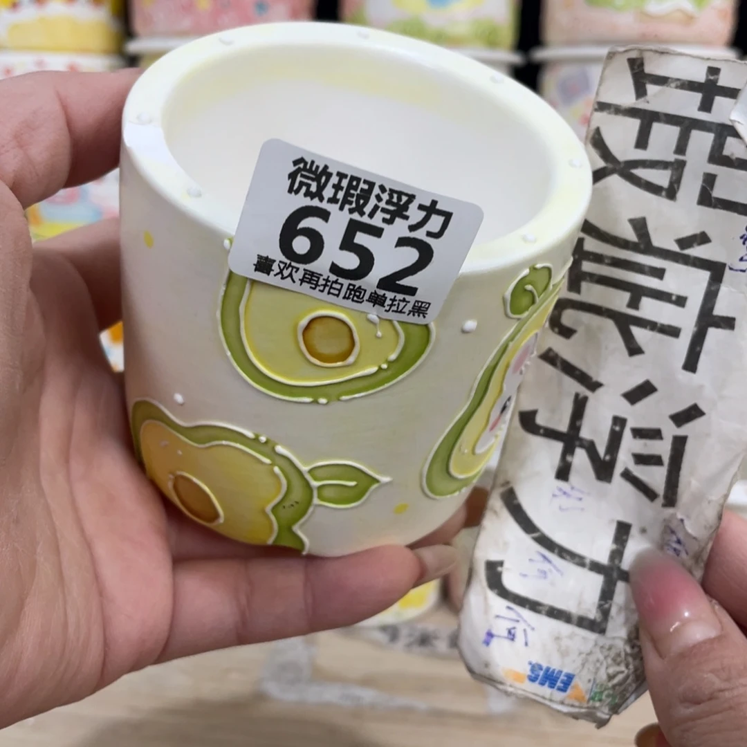 652 嘟嘟嘟嘟嘟嘟嘟嘟嘟嘟嘟