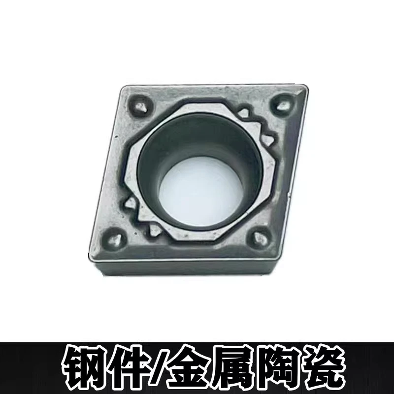 镗孔刀金属陶瓷 数控刀片 CCMT09T304HQ加工钢件耐磨 CCMT