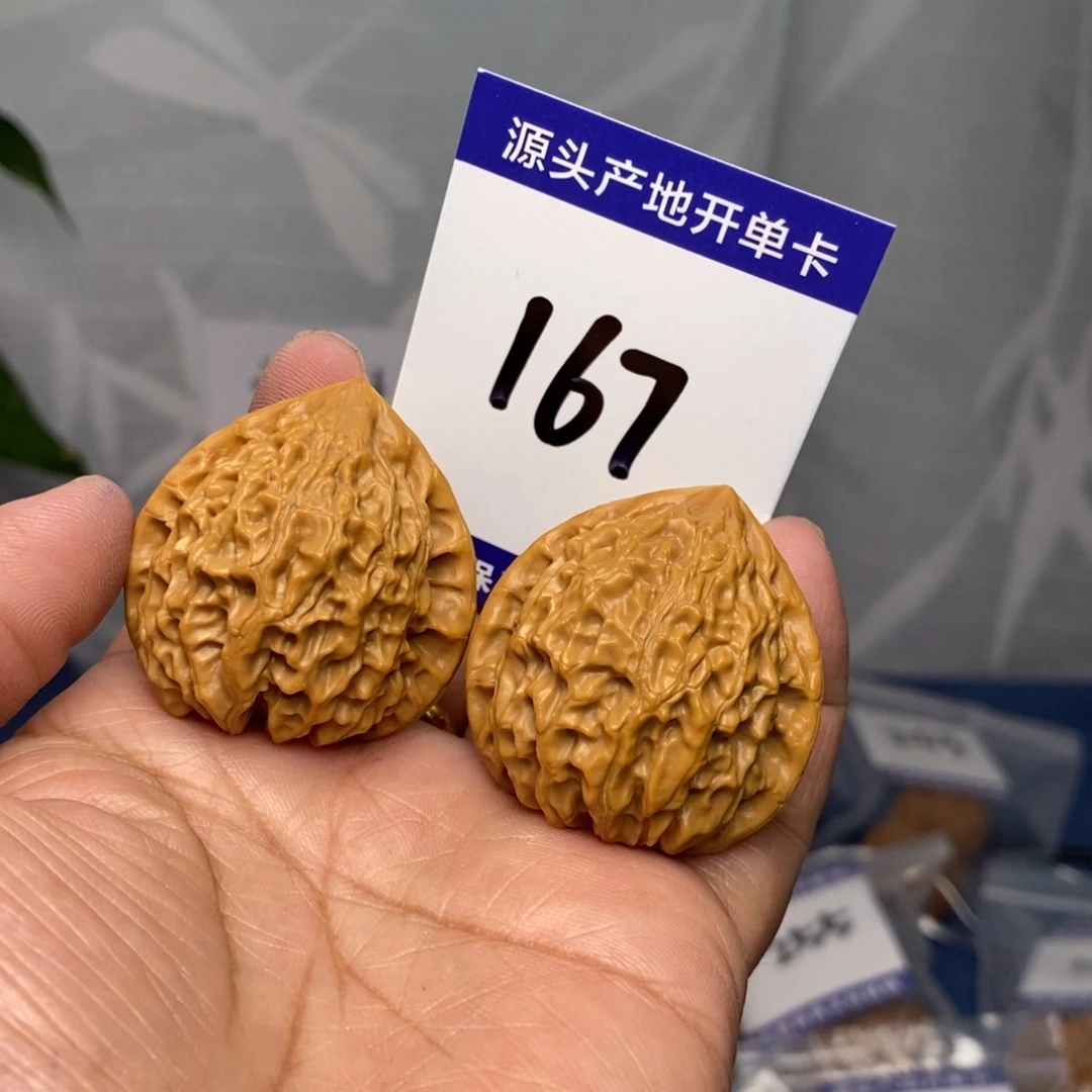 文玩核桃把件36金牛