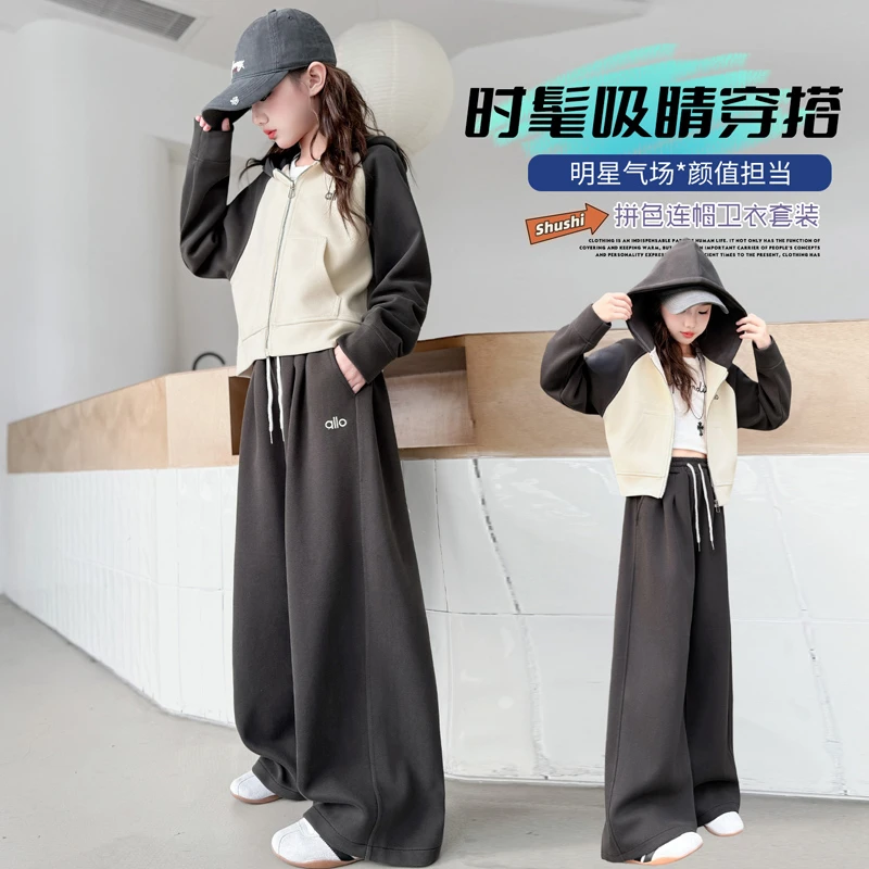 女童连帽卫衣套装2025新款儿童早秋穿搭一整套女孩潮酷开学季衣服