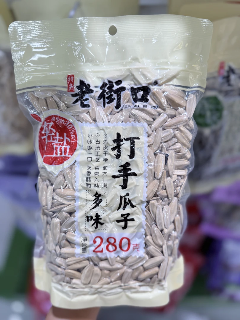 老街口老街口300g轻盐大颗粒葵花籽打手瓜子休闲零食炒货