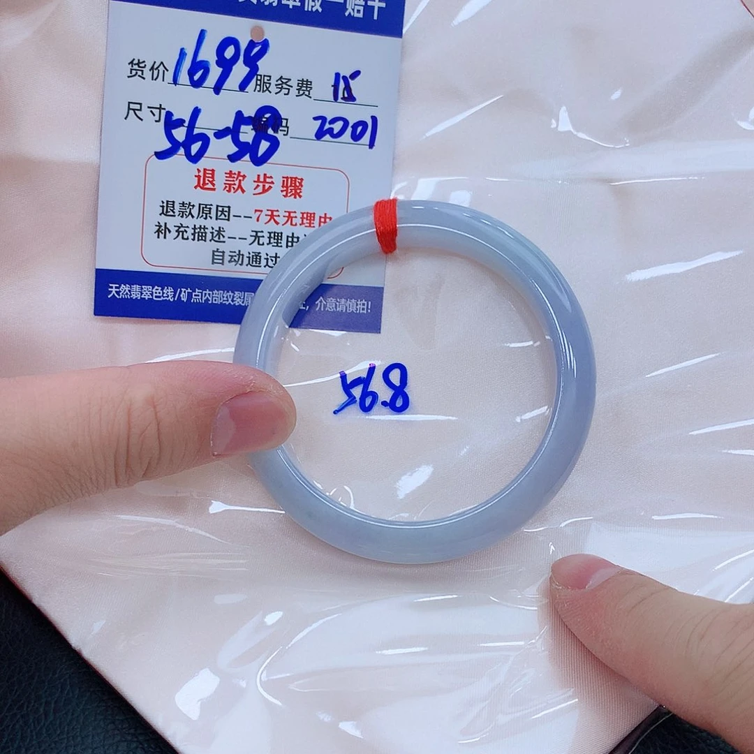 翡翠手镯未镶嵌11111111111111