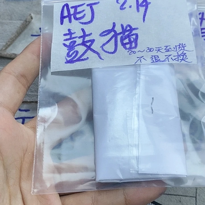 定制翡翠未镶嵌鼓****ᗢ拍一发一