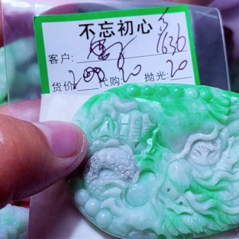 翡翠未镶嵌颈饰妮**A