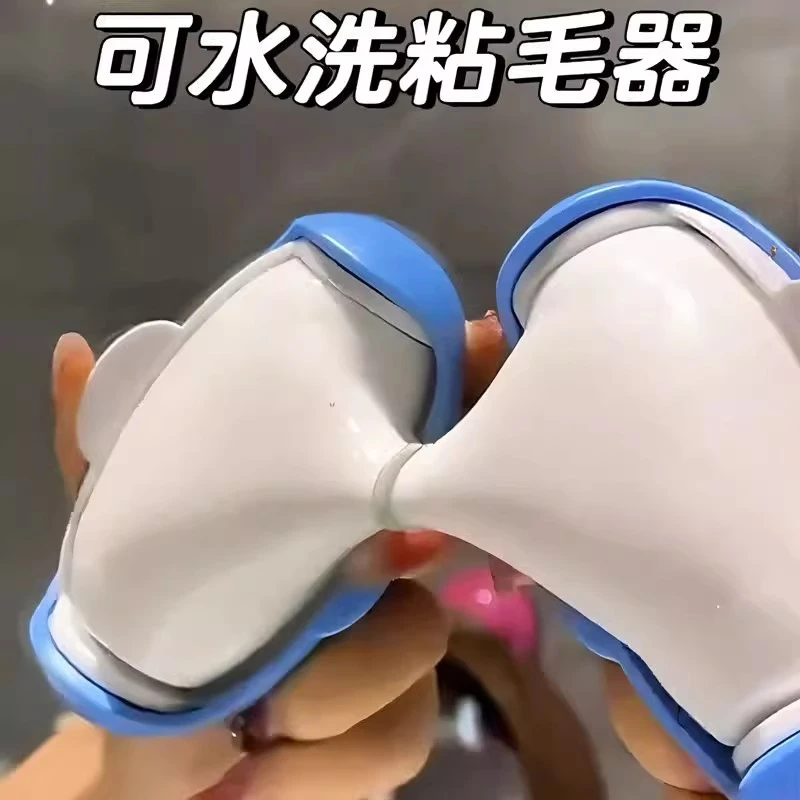 企鹅可水洗粘毛器衣物清理去毛除尘滚沙发地毯毛发灰尘粘毛清洁器
