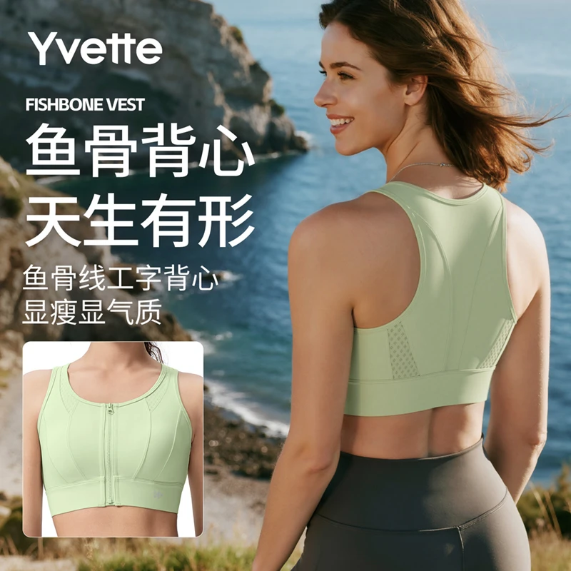 【达人】薏凡特菱格网纱工字背运动内衣 高强透气舒适贴合健身美背