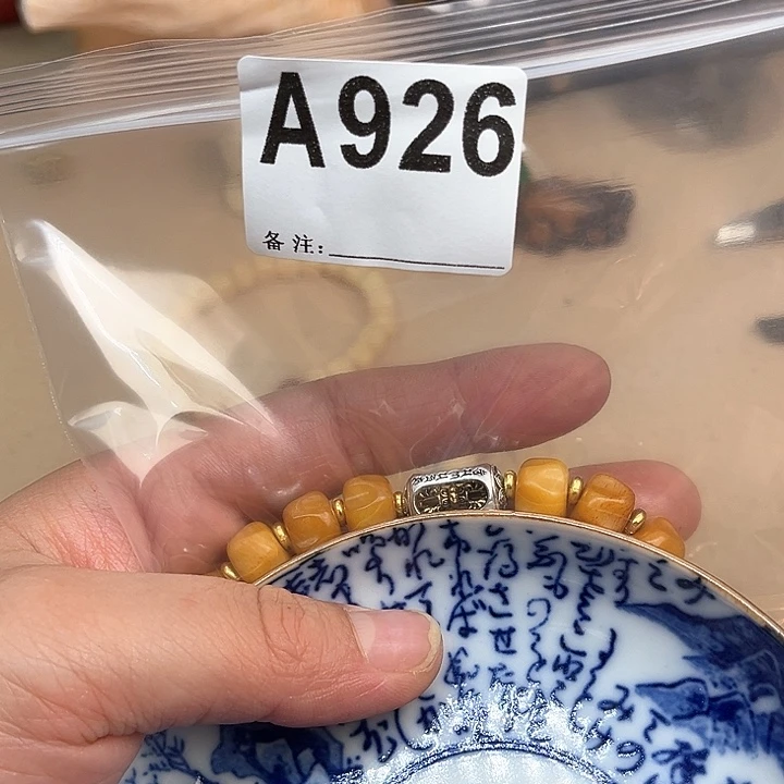 926。