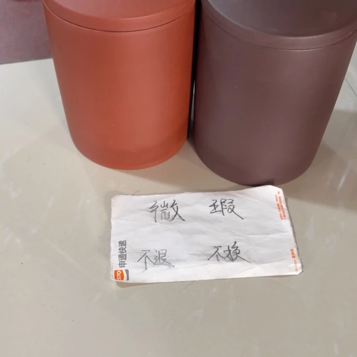 杰***升紫砂茶叶罐醒茶罐，