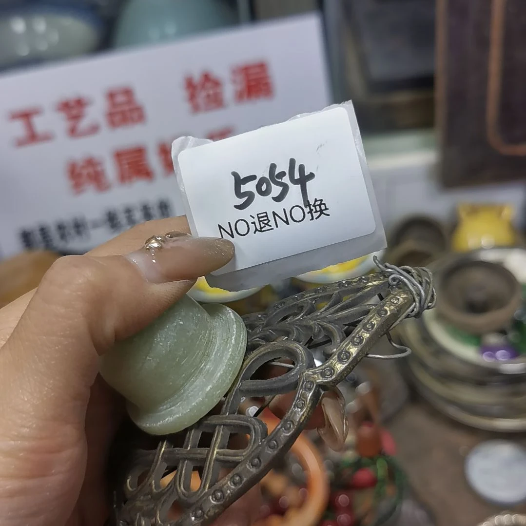 用***4其他5054号工艺品