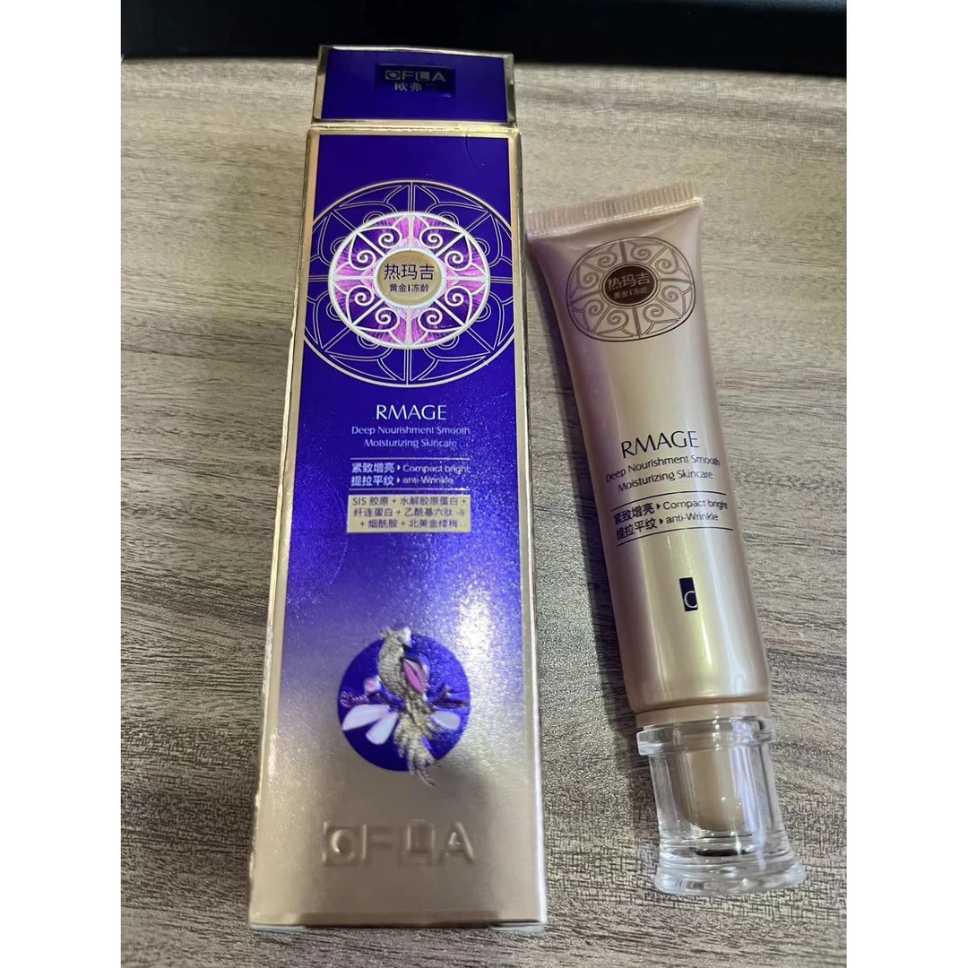 欧弗兰黄金冻龄弹滑紧致重组眼霜