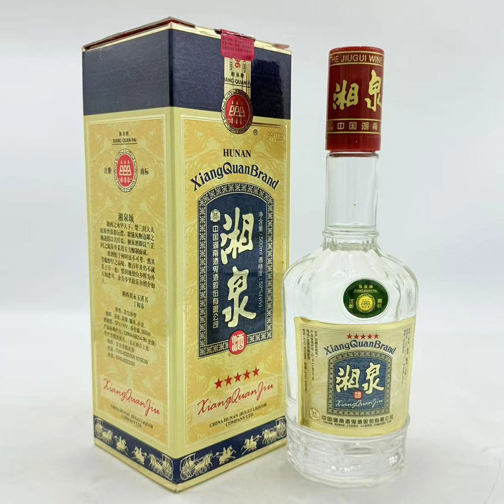 酒鬼·湘泉 五星 馥郁香型白酒 1999年 1瓶装52度500ml
