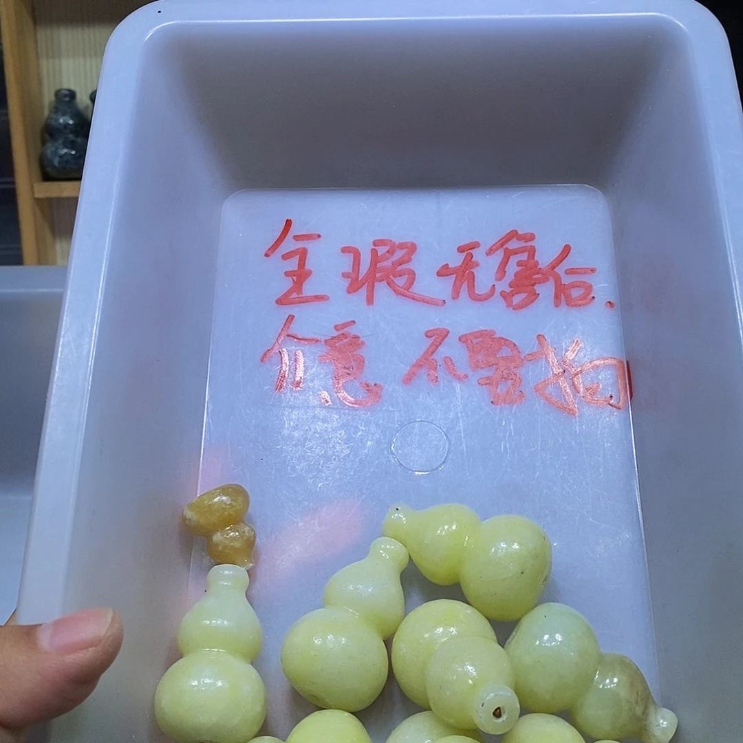 合金蛇纹石玉珠宝半成品307