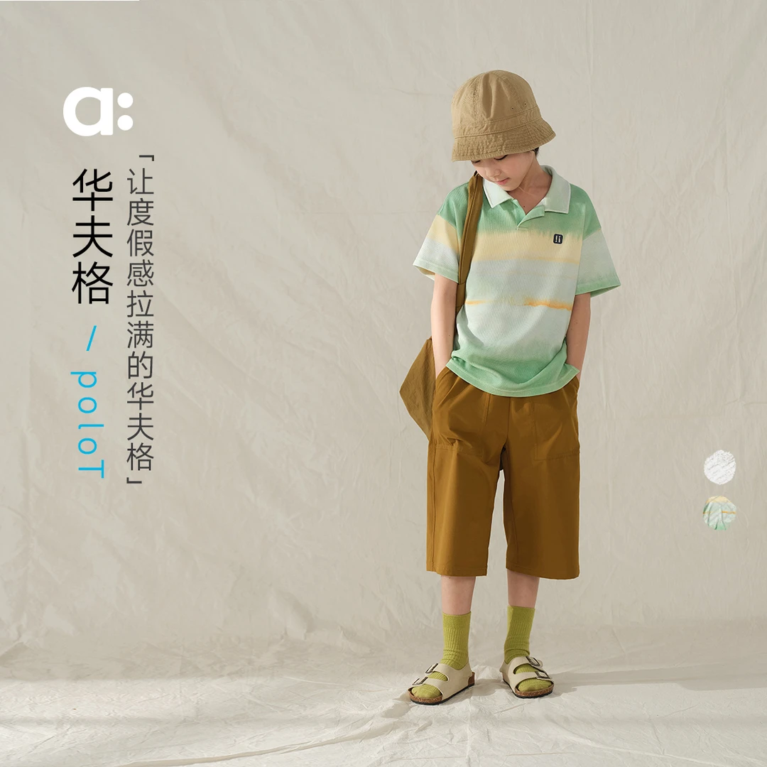 allblu幼岚【华夫格 PoloT】儿童T恤25新款夏男童挺括干爽透气