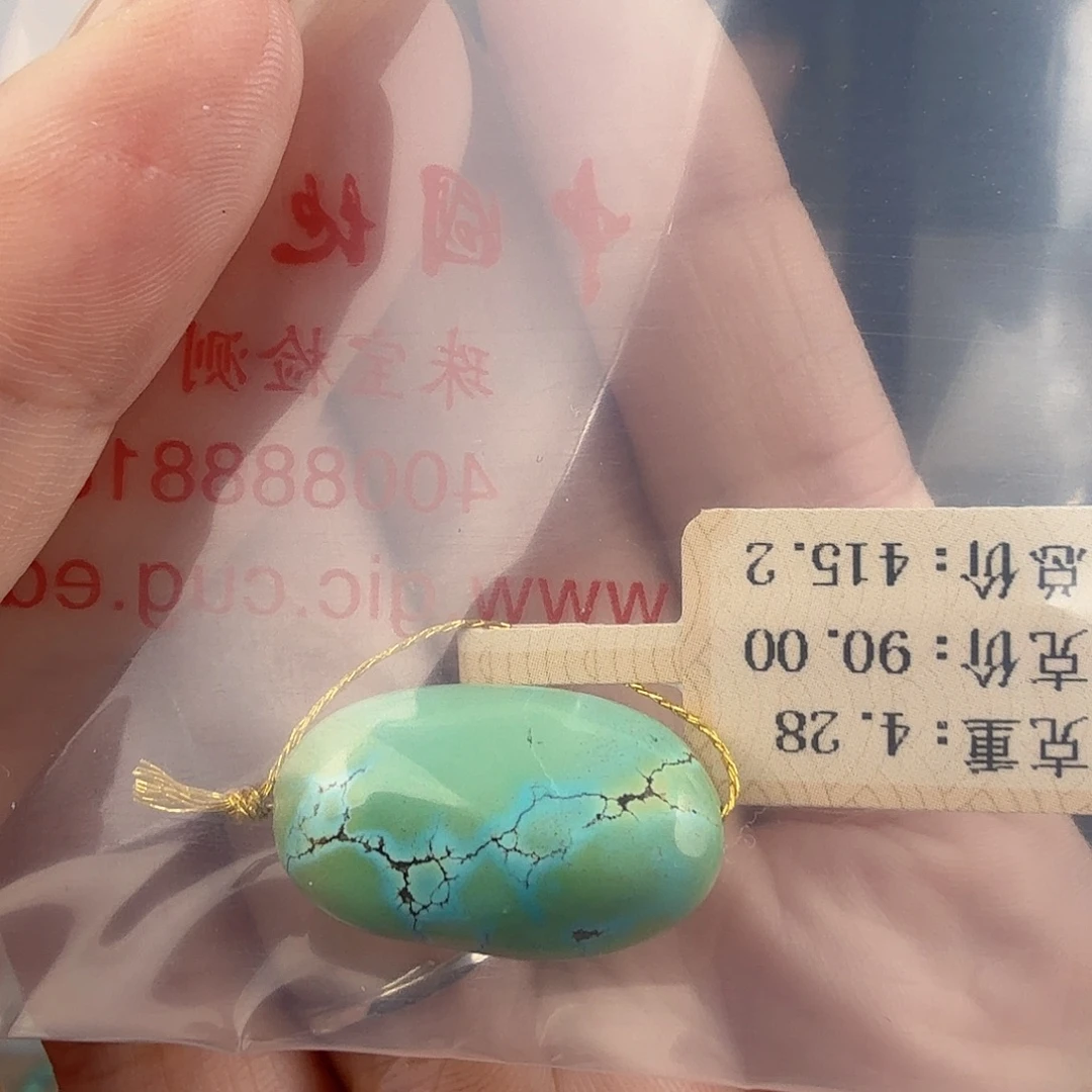 三***尺绿松石未镶嵌珠宝奇石