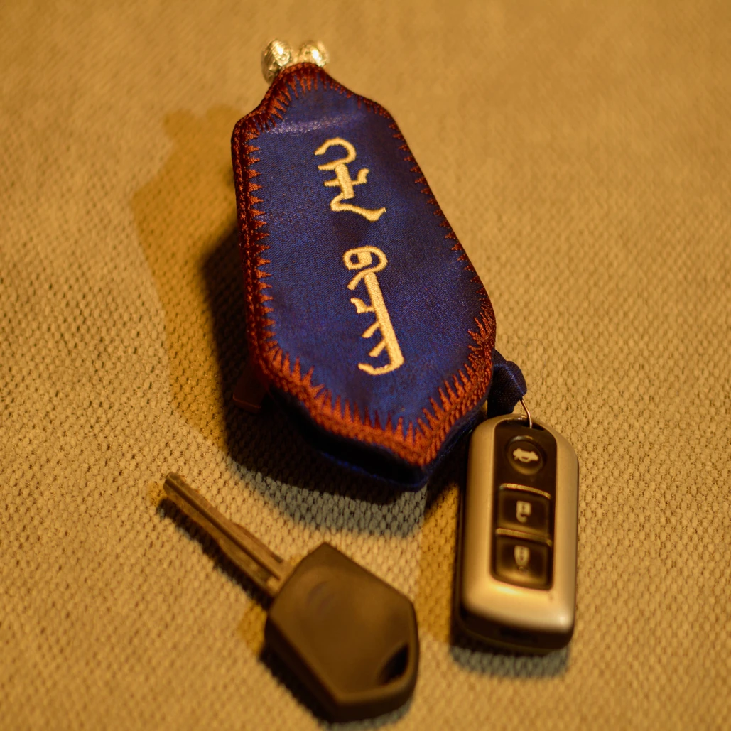 原创刺绣遥控包 钥匙包