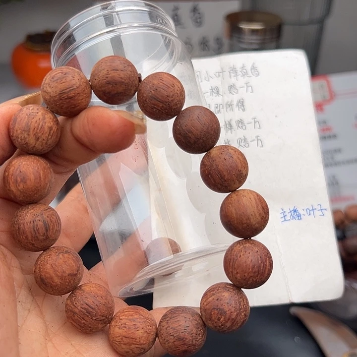 藤类降真香缅甸东枝料白油一档1.5圆