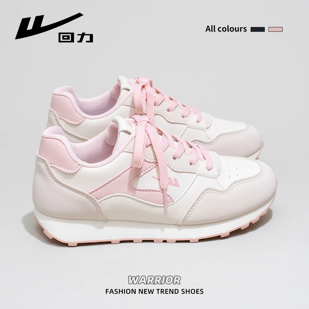 回力粉色运动鞋女2025新款夏季小个子德训鞋休闲小众百搭板鞋女棉
