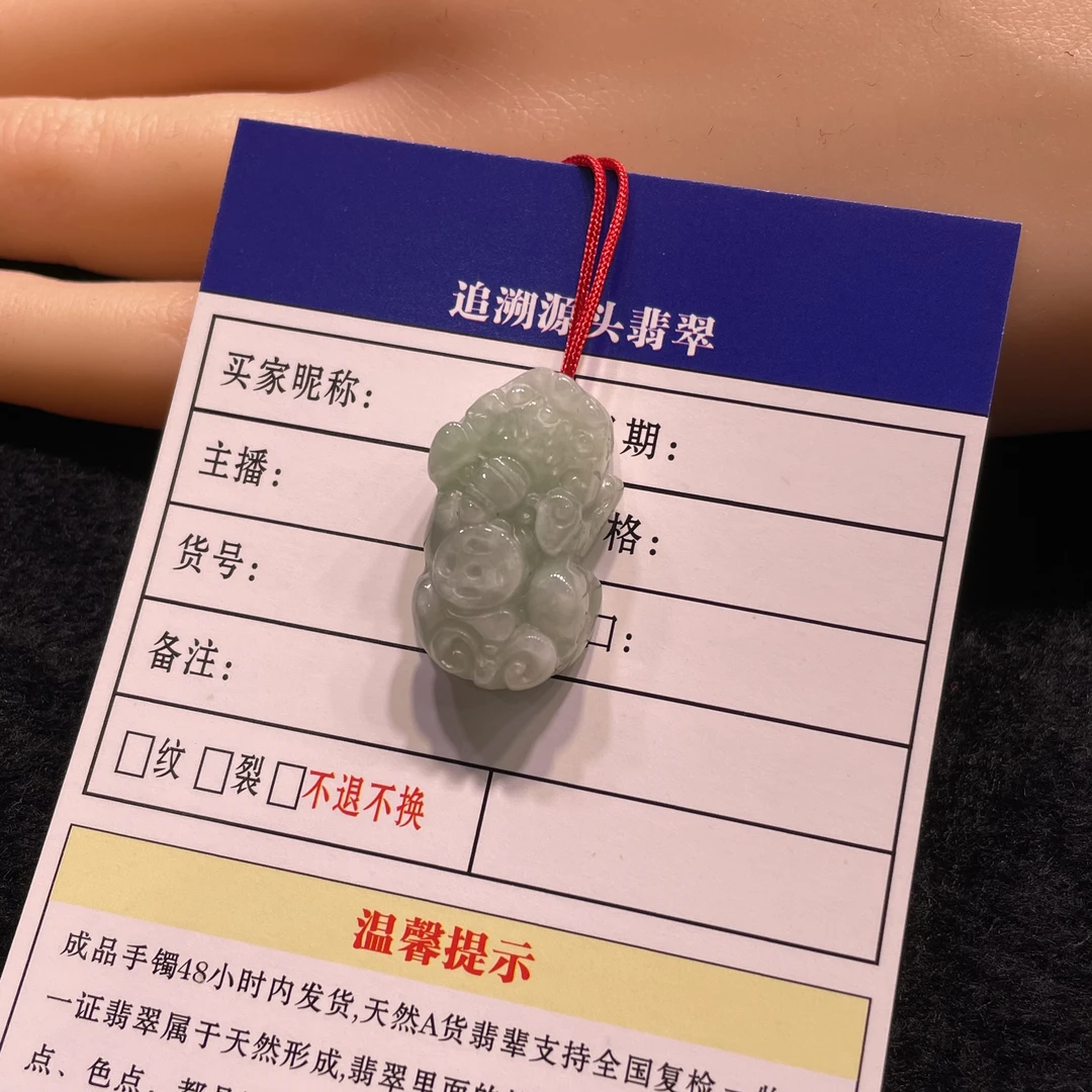 天然缅甸A货翡翠貔貅多样性发一