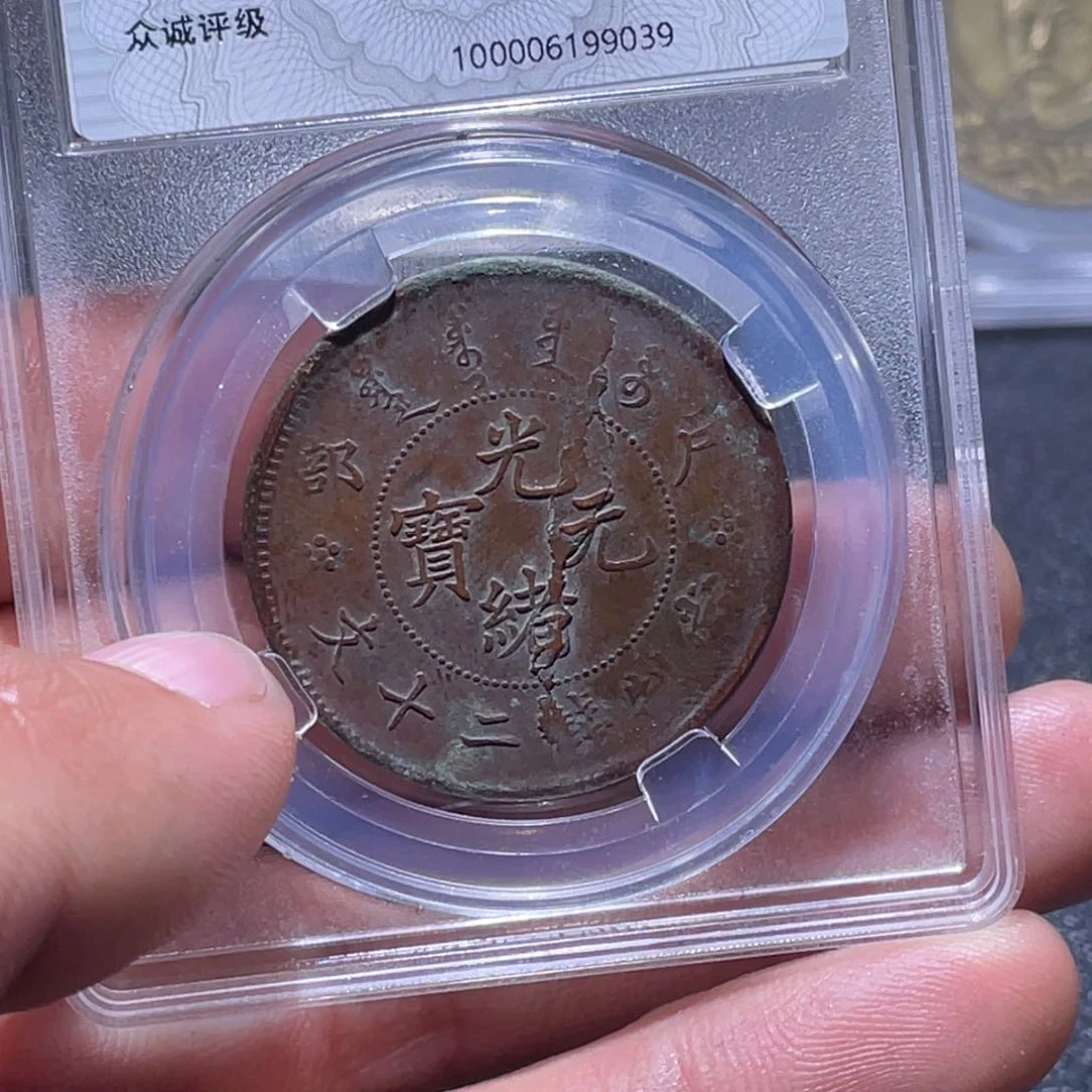 金属江南收藏江南柴9039