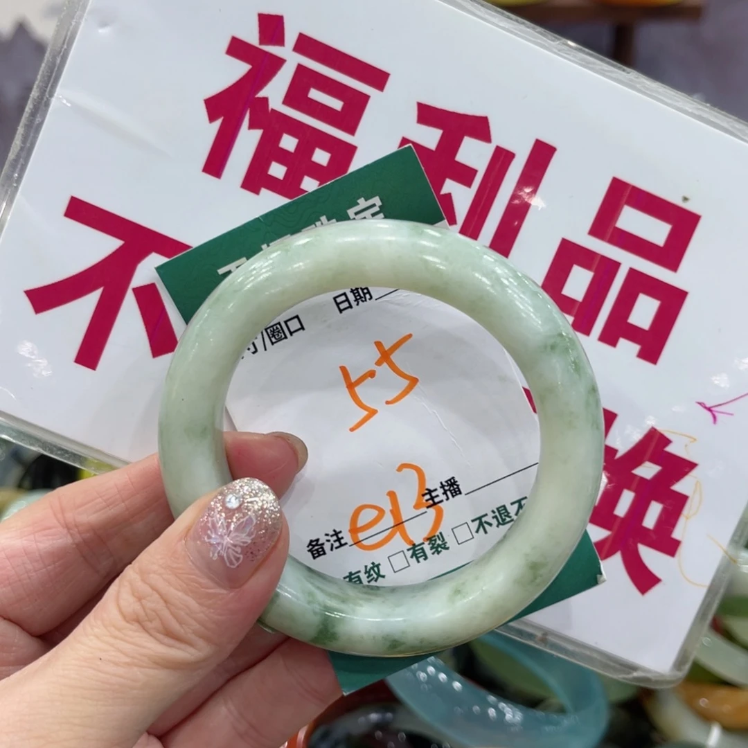蛇纹石玉未镶嵌手镯手镯