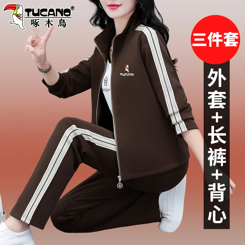 啄木鸟运动套装女2025新款春秋女士休闲时尚妈妈秋装外套三件套